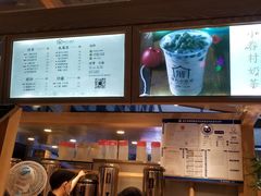 -厝内小眷村(西单大悦城店)