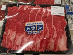 -盒马X会员店(王府井奥莱UP TOWN店)