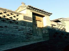 android_upload_pic-山西王家大院