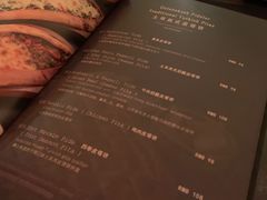 菜单-Efes Turkish & Mediterranean Cuisine 艾菲斯餐厅(陆家嘴店)