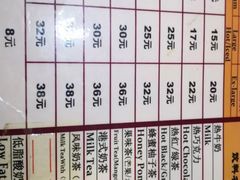 -泊星地咖啡馆(北京大学家园店)
