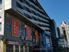 -东方之珠KTV娱乐超市(河北店)