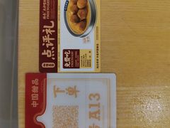 -赵记传承(中山小榄百汇时代广场店)