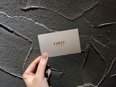 -PAUSE(恒大广场店)