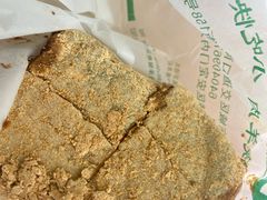 驴打滚-白魁老号饭庄(交道口店)