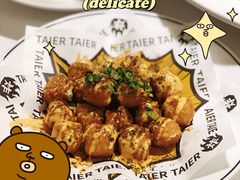 -太二酸菜鱼(南京艾尚天地店)