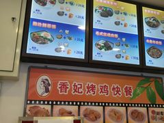 -香妃烤鸡(西单店)