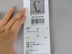 -自然之声助听器·呼吸机(翠微大厦店)