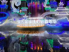 -深圳锦绣中华民俗村