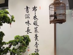 -严州府·地道建德菜