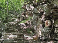 -孤山寨风景区