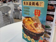 -东江渔村·古典园林·30年粤菜老字号(太和店)