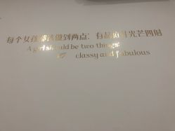 -Lab Season惜辰颜究社