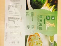 菜单-面点王·臻选(海岸城分店)