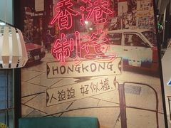 -避风塘(宝山万达店)