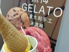 -歎雪糕低糖低脂Gelato冰淇淋