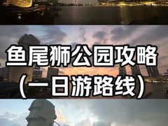 -鱼尾狮公园