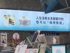 -欢饮(王府井总店)
