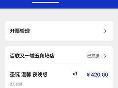 -天真蓝照相馆(五角场百联又一城店)