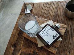 -邊渡咖啡