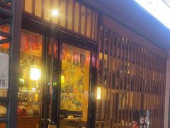 -玖寿司(同心家园1期店)