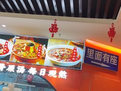 -全牛匠·乐山跷脚牛肉(西北旺万象汇店)