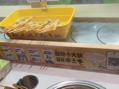 -串士多·回转小火锅(长安方圆荟店)