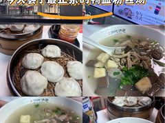 -百年尹氏汤包(湖南路狮子桥店)