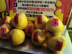 -大龙燚火锅(太古里店)