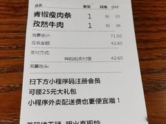 -德天顺盖码饭(人民西路店)