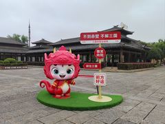 -三国赤壁古战场