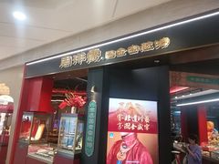 -杭州西湖银泰百货