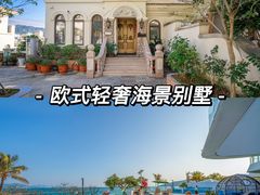 -巽寮湾