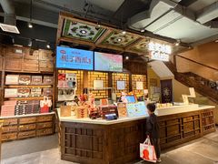 -陕拾叁-西安糕点(北院门创始店)