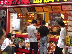 -徐六孃正宗甜皮鸭(张公桥店)