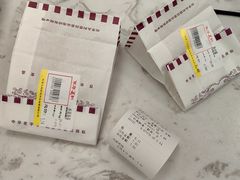 -百年义利(朝内南小街店)