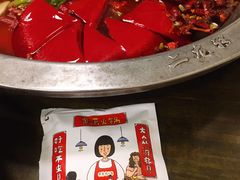 -黄潇洒老火锅(九眼桥宏济巷店)