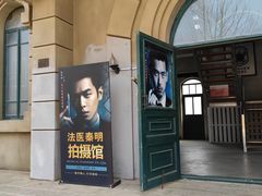 -清风小镇闯关东影视基地