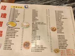 -玫瑰甜品(文明路店)