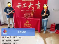 -居丽装饰空间设计(总部)