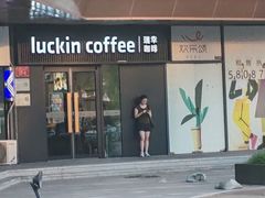 -悠乐汇