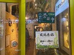 门面-84那年咖啡馆(李沧万达店)