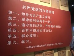 -陈云纪念馆
