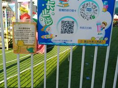 -大连市沙河口区新锦绣幼儿园