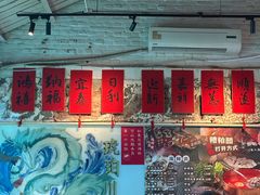 -琥珀川糟粕醋火锅(慈云寺店)