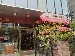-Entrecôte 法国牛扒馆(保利·时光里店)