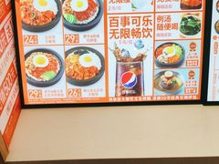 -正一味石锅拌饭(望京新世界店)