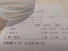 -7senses(金狮广场店)