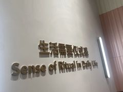 -海马体大师店(广州天汇广场IGC大师店)
