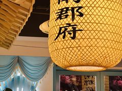-江南郡府(天宝路店)